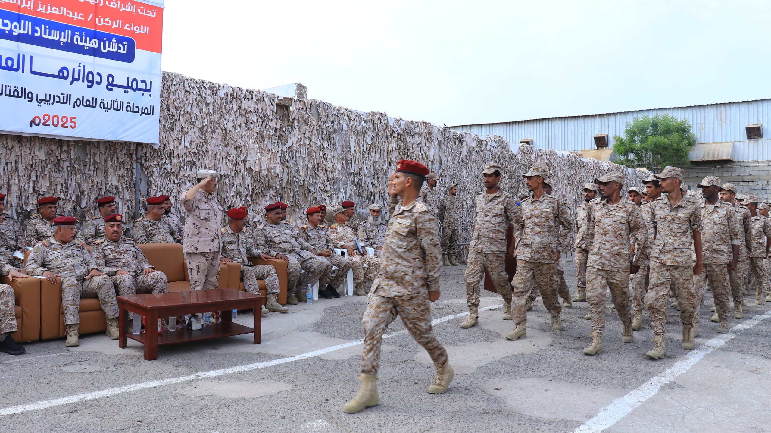 القاعدة الإدارية بعدن تدشن المرحلة الثانية من العام التدريبي والعملياتي والقتالي 2025م