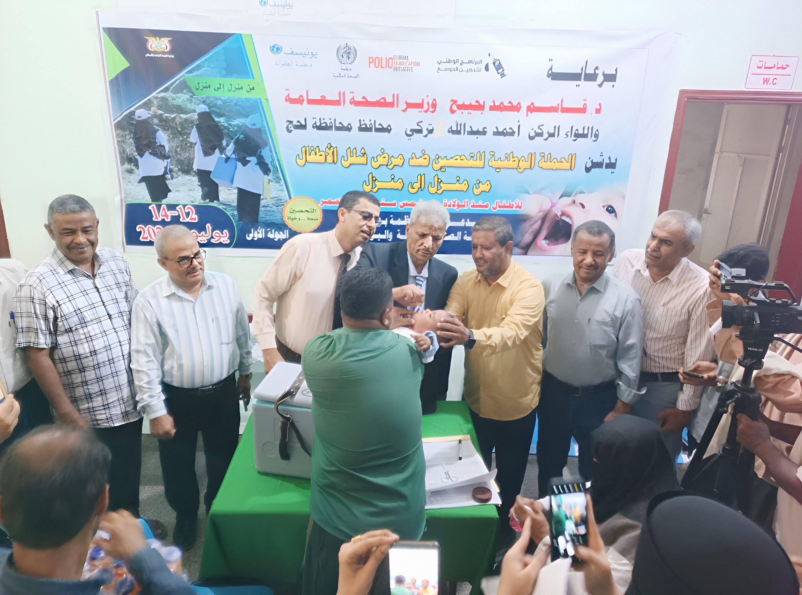 محافظ لحج يدشن الجولة الأولى للحملة الوطنية الطارئة للتحصين ضد مرض شلل الأطفال
