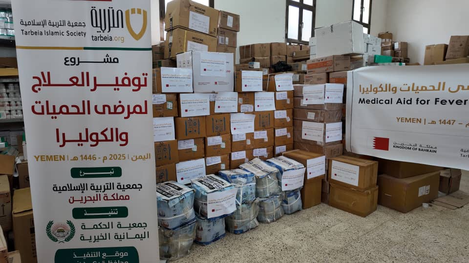 الحكمة اليمانية تنفذ مشروع توفير العلاج لمرضى الحميات والكوليرا في عدد من المحافظات