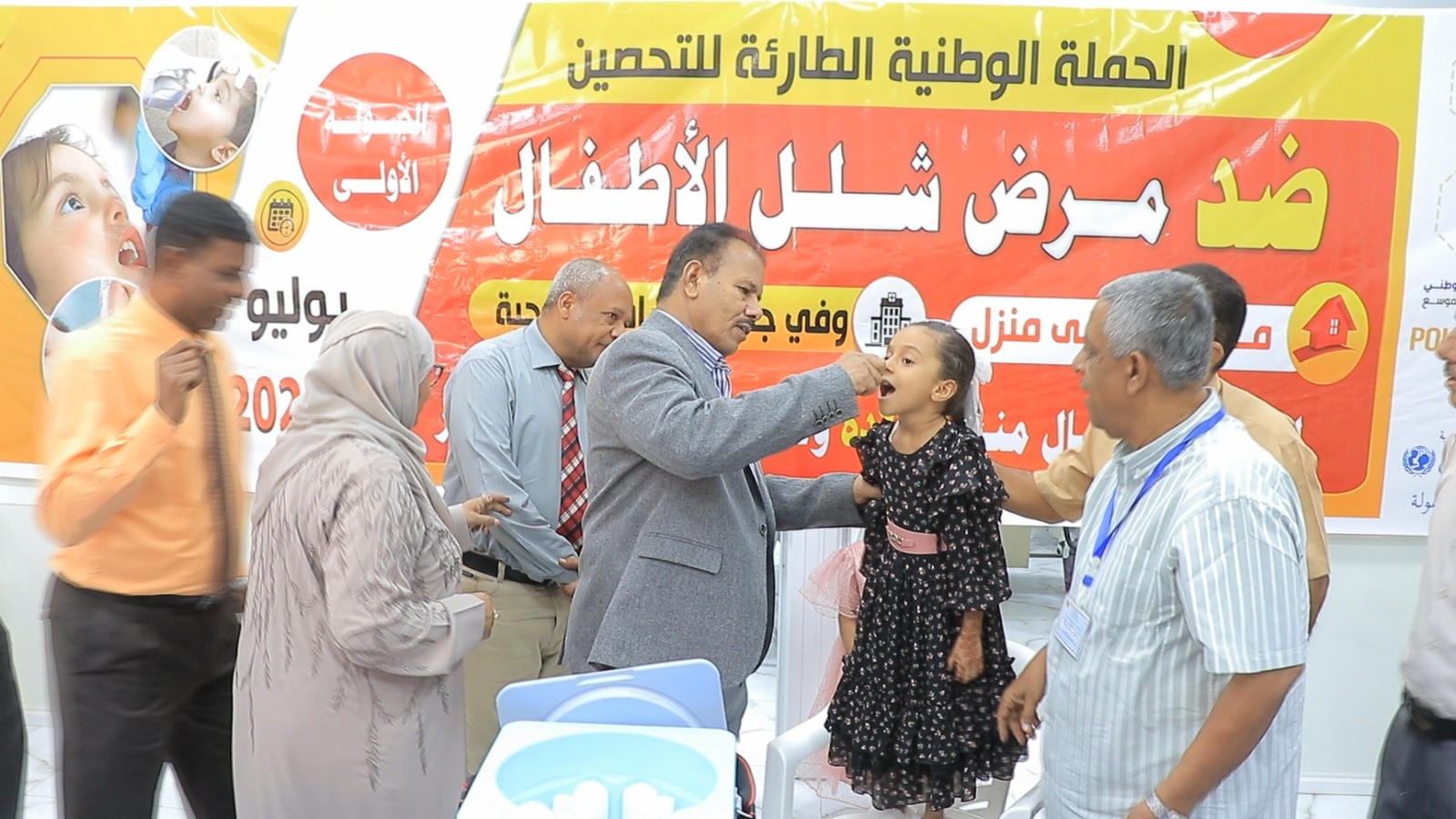 تواصل حملة التحصين الصحي الموسع ضد مرض شلل الأطفال بوادي حضرموت