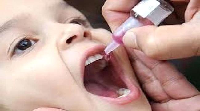 تحصين 488 ألف طفل وطفلة من شلل الأطفال في اليوم الأول للحملة الطارئة