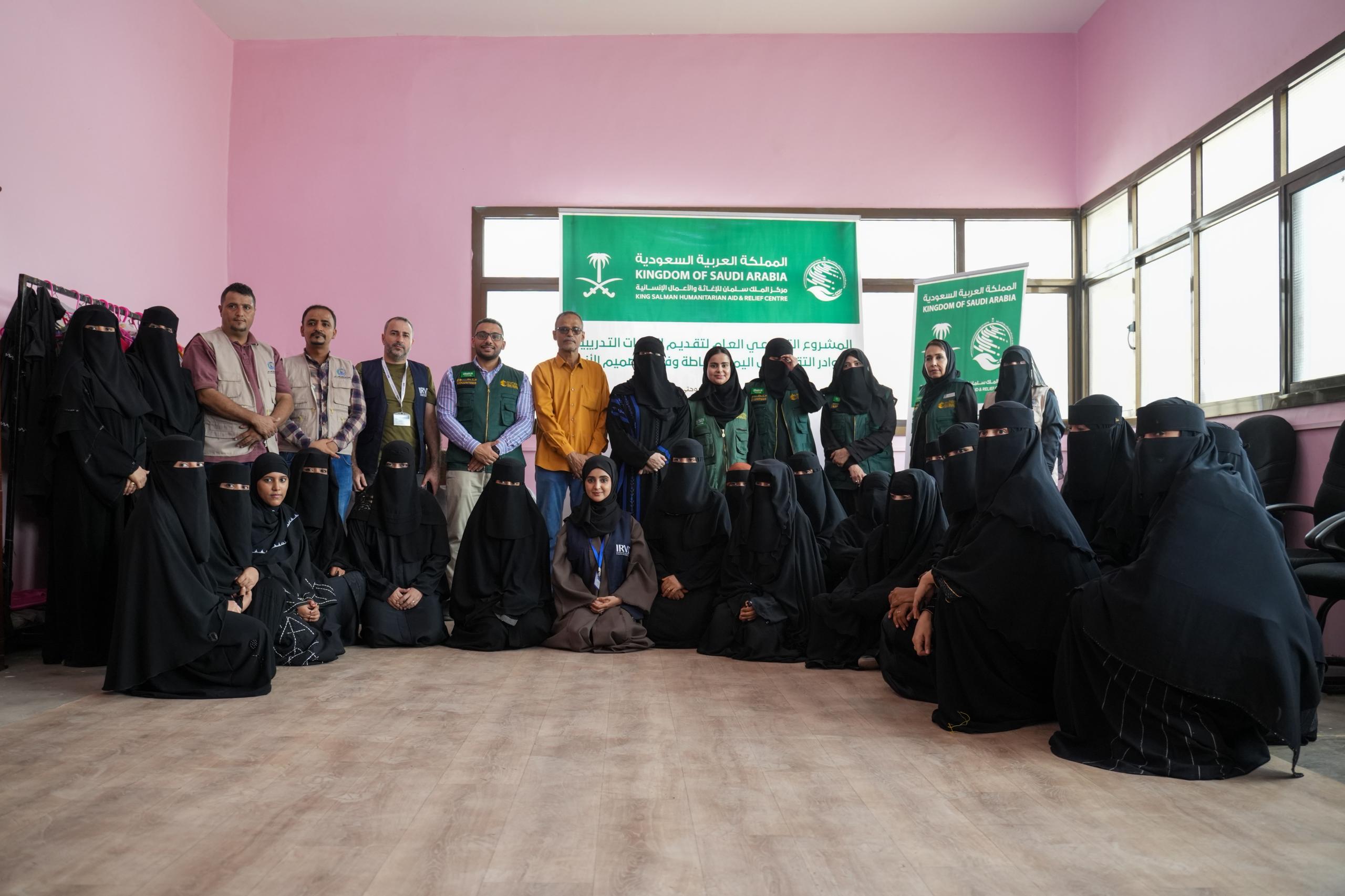 الجمعية الدولية "الأمين" تدشن مشروعين تدريبيين لتأهيل الشباب والنساء في عدن
