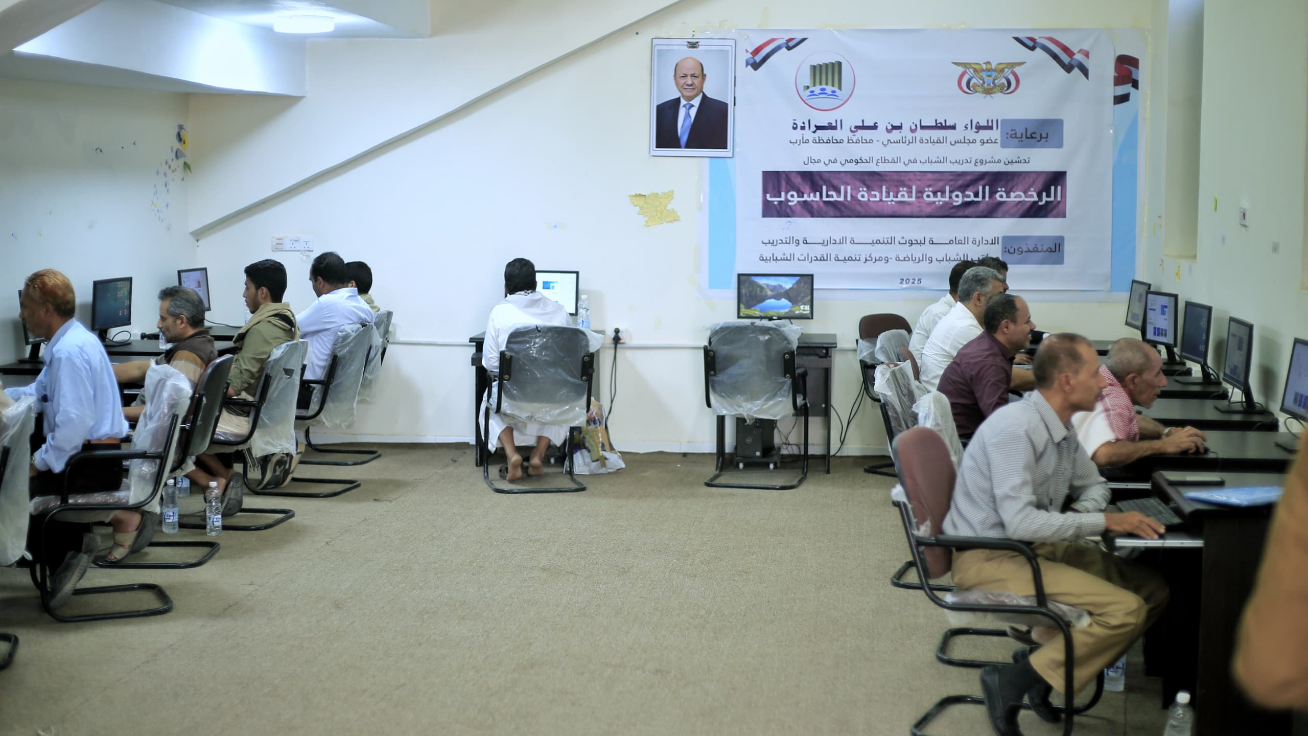 تدشين برنامج تدريبي لـ150 موظفاً بمأرب في الرخصة الدولية لقيادة الحاسوب