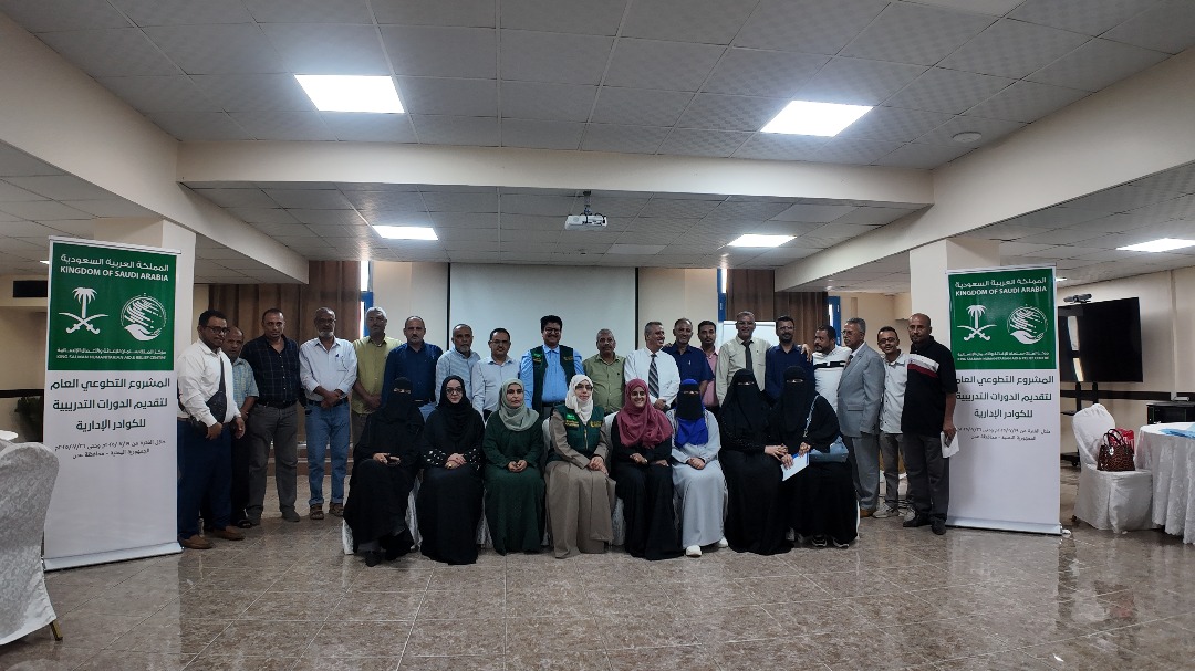 اختتام البرامج التطوعية لمركز الملك سلمان للإغاثة في عدن
