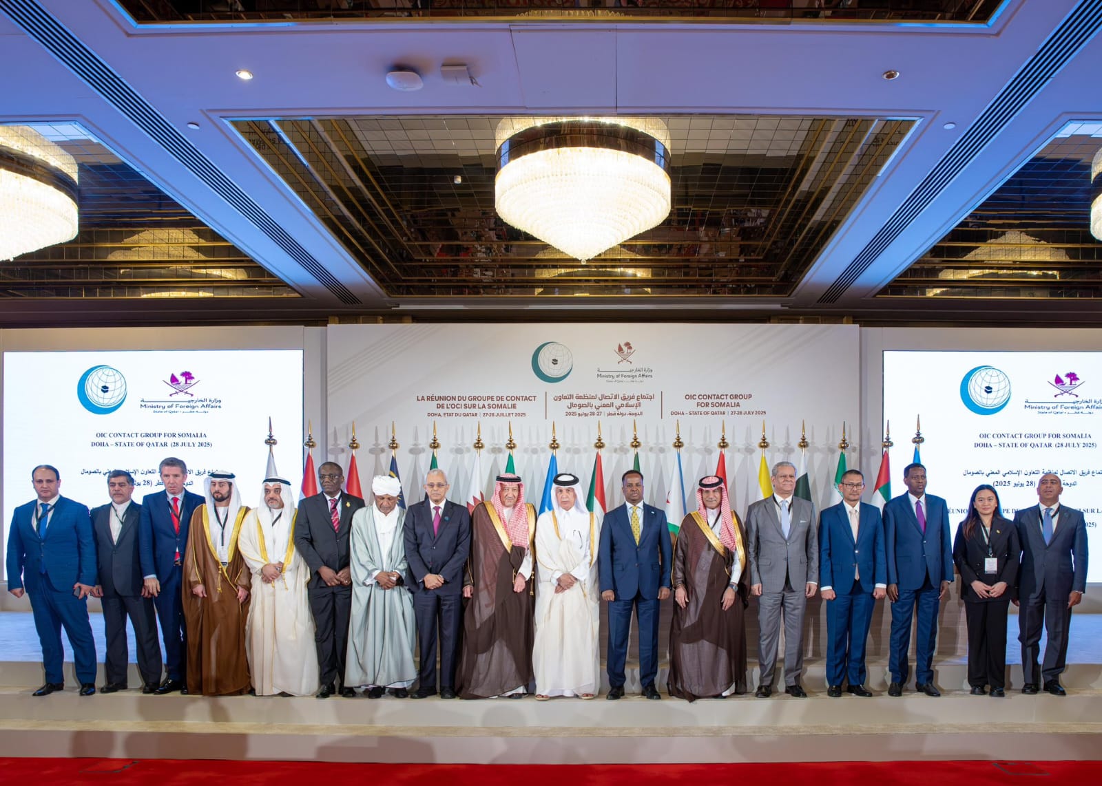 اليمن يشارك في الاجتماع الوزاري لفريق الاتصال المعني بالصومال