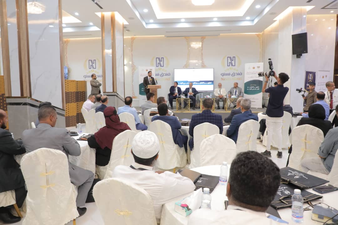 وزارة التربية تنظم الورشة العلمية لتطوير التعليم العام