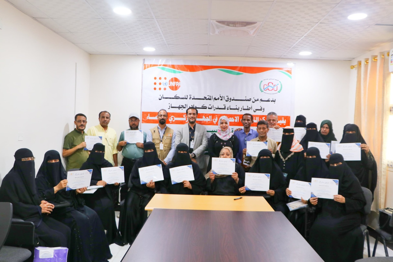 اختتام دورة تدريبية بعدن حول أساسيات الإحصاءات والسجلات الإدارية