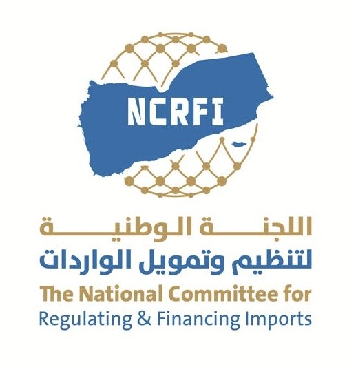 تدشين عمل الفريق التنفيذي التابع للجنة الوطنية لتمويل وتنظيم الاستيراد