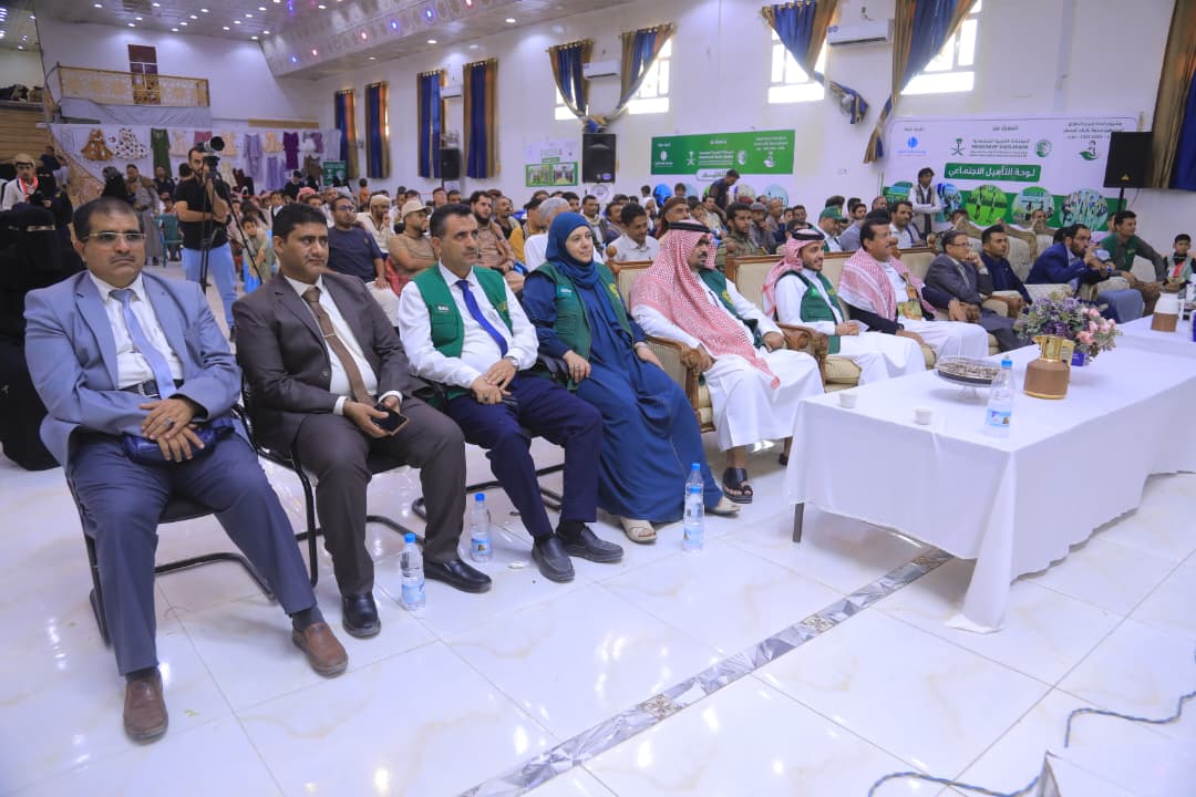 تنظيم حفل تودّيع الدفعة الثالثة من مشروع "كفاك" بدعم مركز الملك سلمان للإغاثة