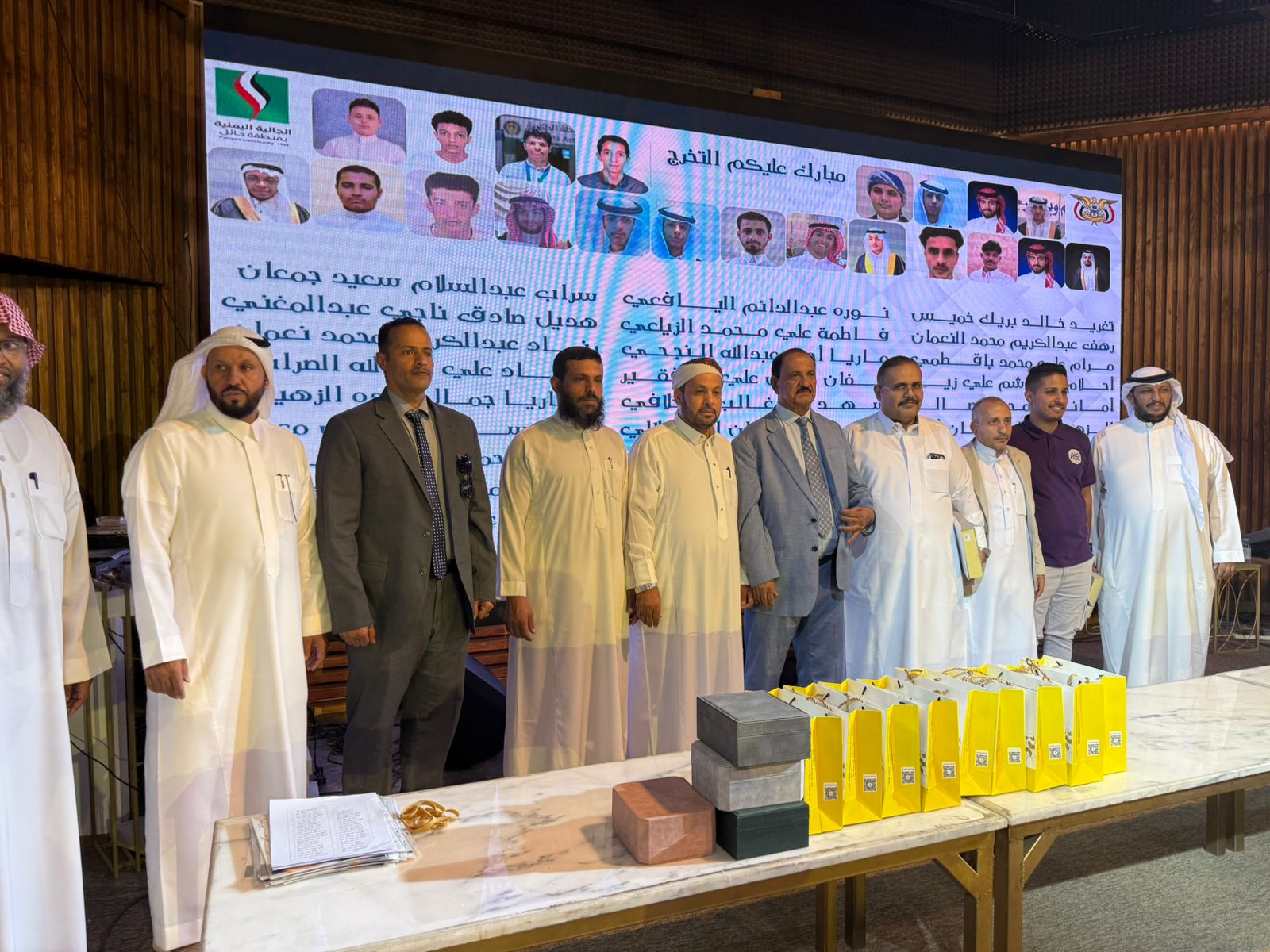 الشاعري يكرم خريجي ومتفوقي الجالية اليمنية بحائل