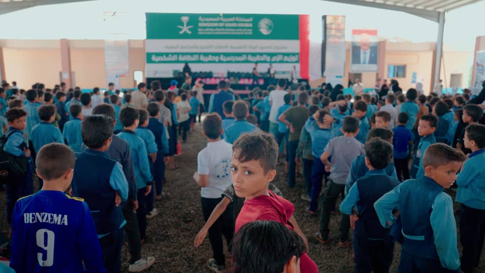 مركز الملك سلمان يدشّن توزيع المستلزمات التعليمية للأطفال النازحين والمجتمع المضيف في مديرتي المخا وموزع