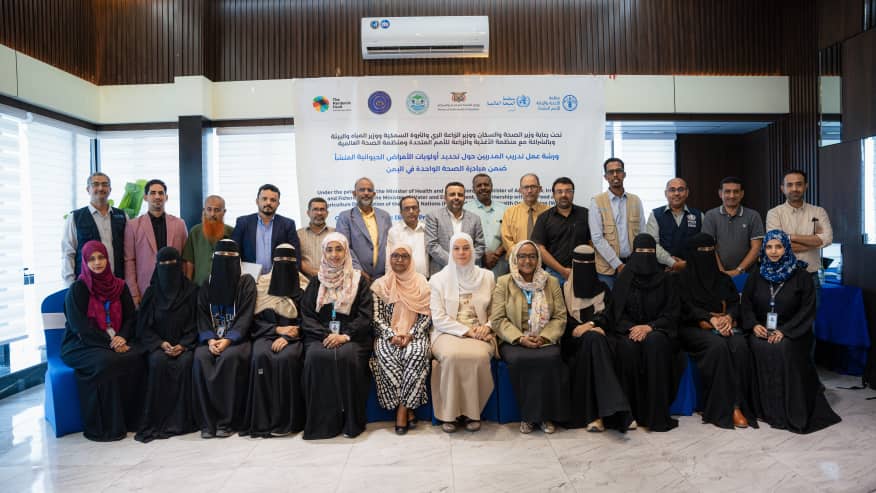 بدء ورشة تدريب مدربين حول أولويات الأمراض المشتركة ضمن نهج الصحة الواحدة