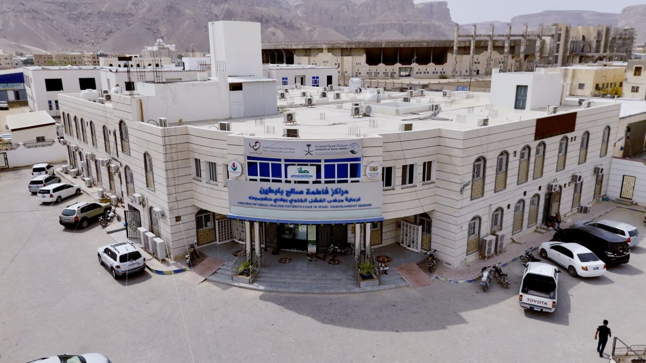 863 مستفيداً من مشروع مركز فاطمة بابطين الطبي بسيئون