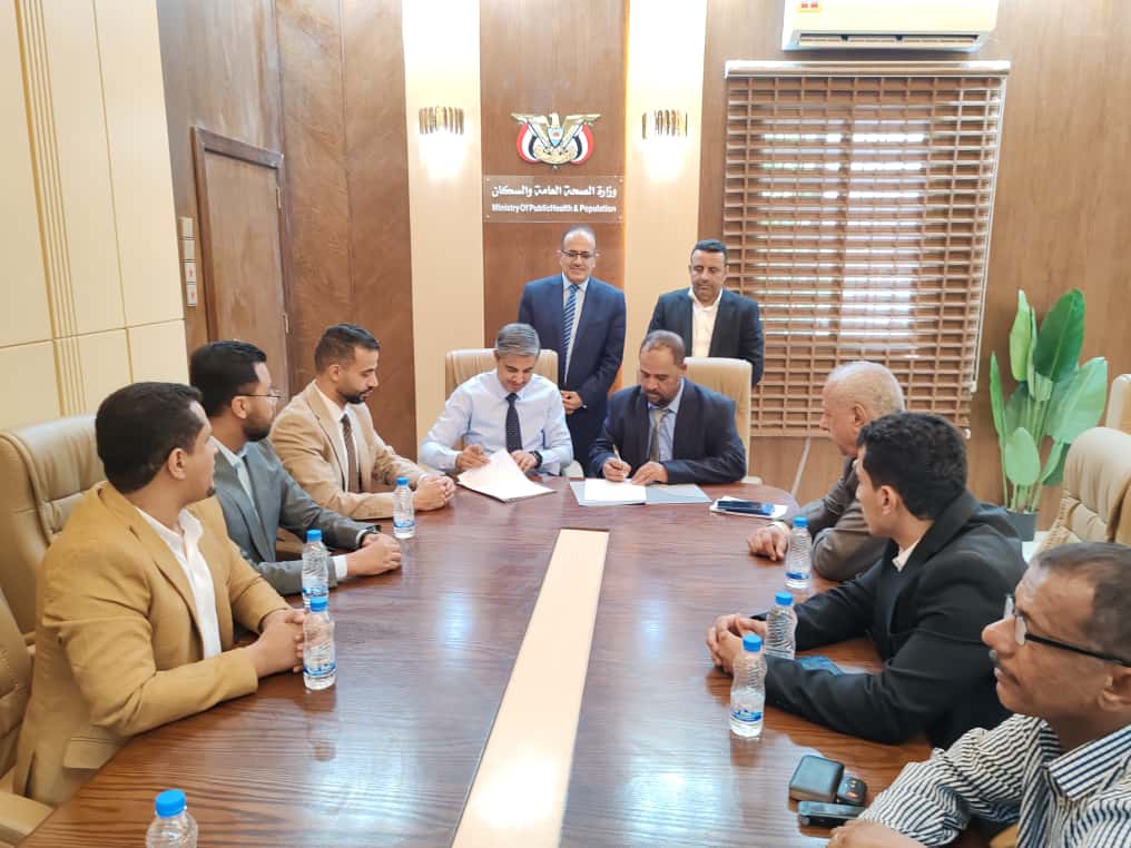 توقيع مذكرة تفاهم بين المؤسسة الطبية الميدانية والمعهد الوطني للصحة العامة
