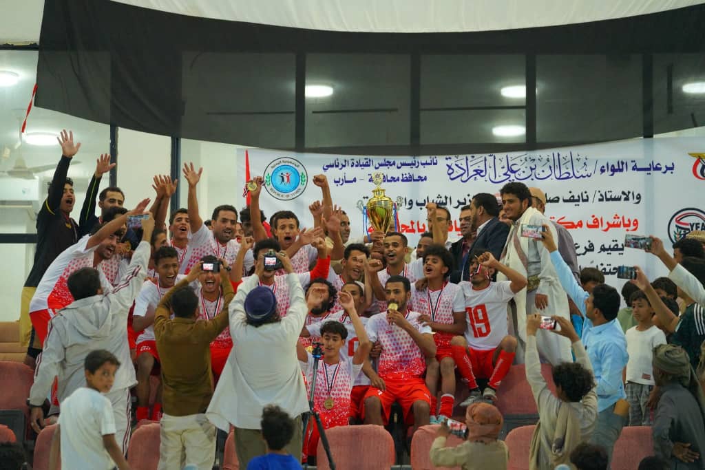 نادي العرش يتوج بكأس ثورة 26 سبتمبر في مأرب