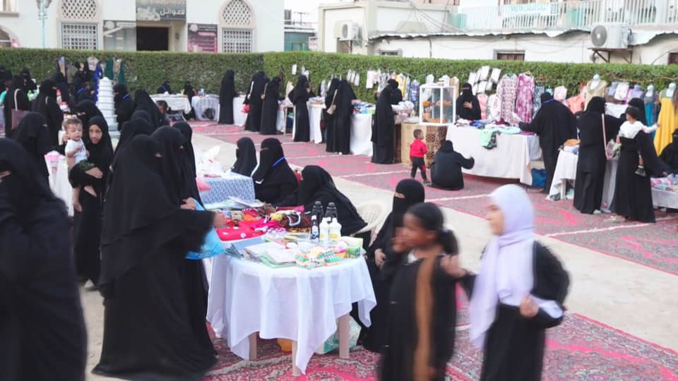 اختتام البازار النسوي الثاني بسيئون "جود"