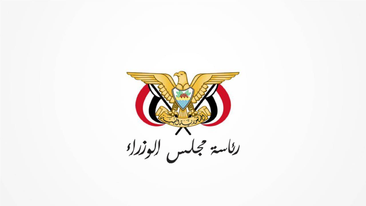 مصدر حكومي يعلن البدء في صرف المرتبات المتأخرة لموظفي الدولة في القطاعين المدني والعسكري