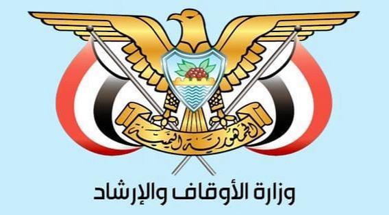 قطاع الحج والعمرة يعلن بدء تطبيق اشتراطات اللياقة الطبية وفق التعليمات الصحية السعودية لموسم حج 1447هـ