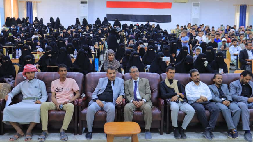 جامعة اقليم سبأ تحتفي بالدفعة الجديدة من طلابها الملتحقين للعام الجامعي 2025م/ 2026م