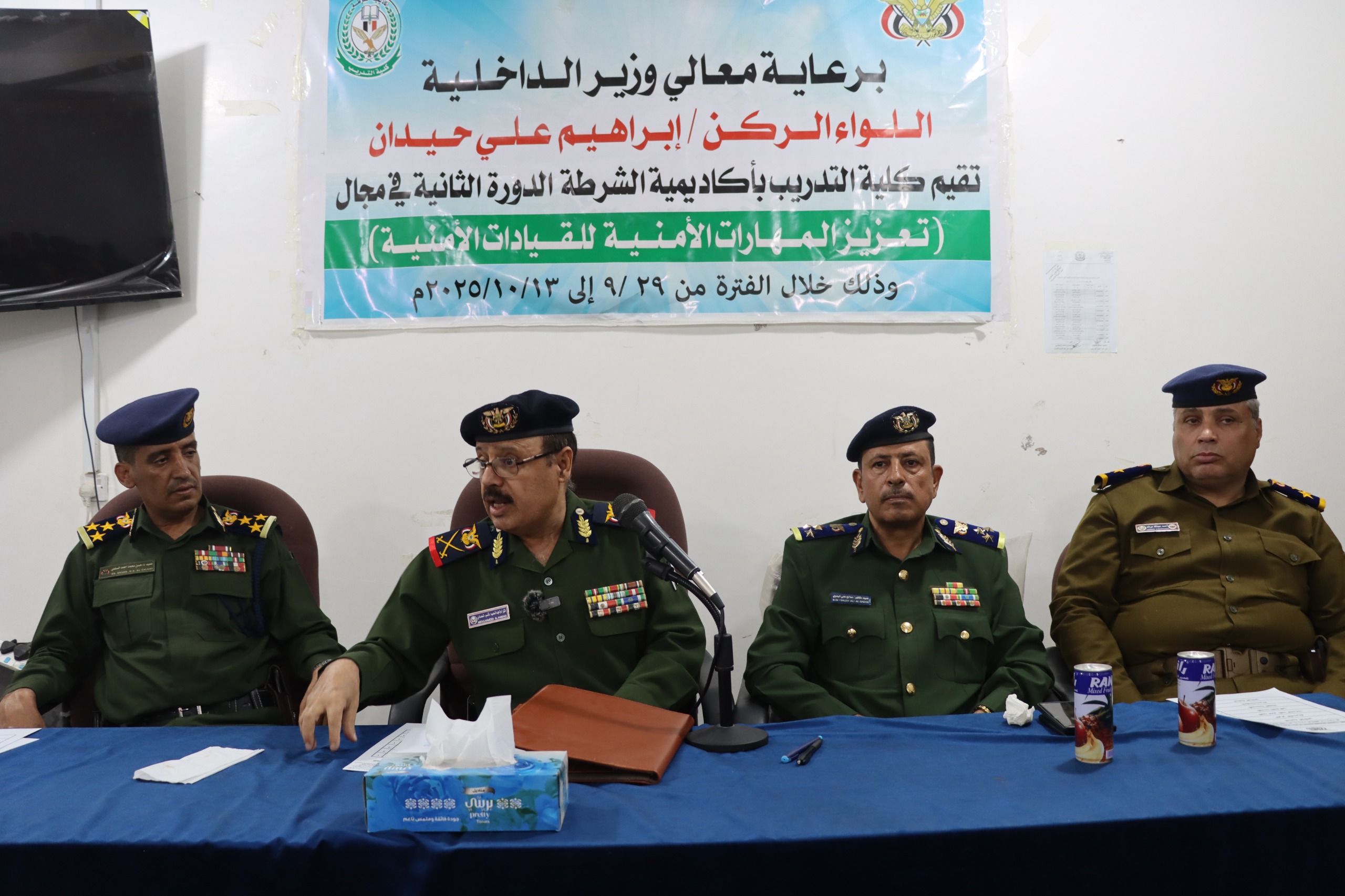 تخرج الدفعة الثانية من دورة "تعزيز المهارات الامنية للقيادات" بكلية التدريب بأكاديمية الشرطة بمأرب