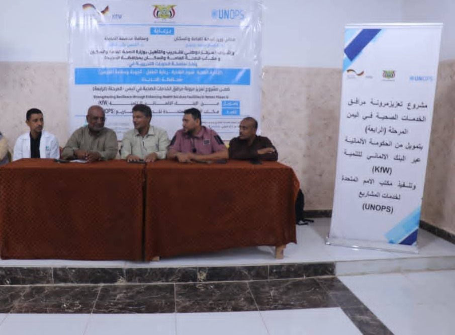 بدء دورة تدريبية لتعزيز المشاركة المجتمعية والثقافة الصحية في الخوخة