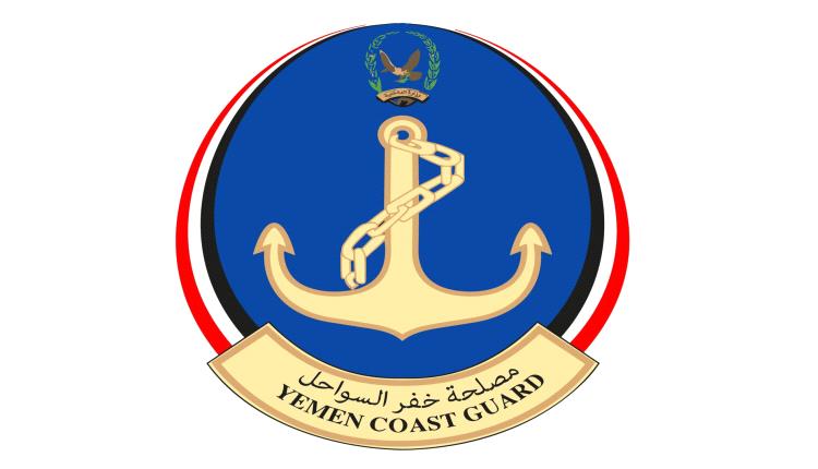 خفر السواحل يضبط طنين من المخدرات شمال بحر العرب