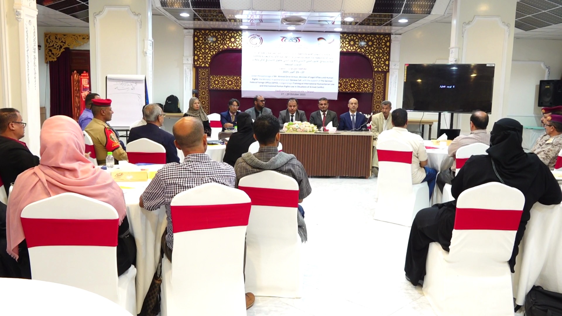 بدء دورة تدريبية بسيئون حول القانون الدولي الإنساني وحقوق الإنسان