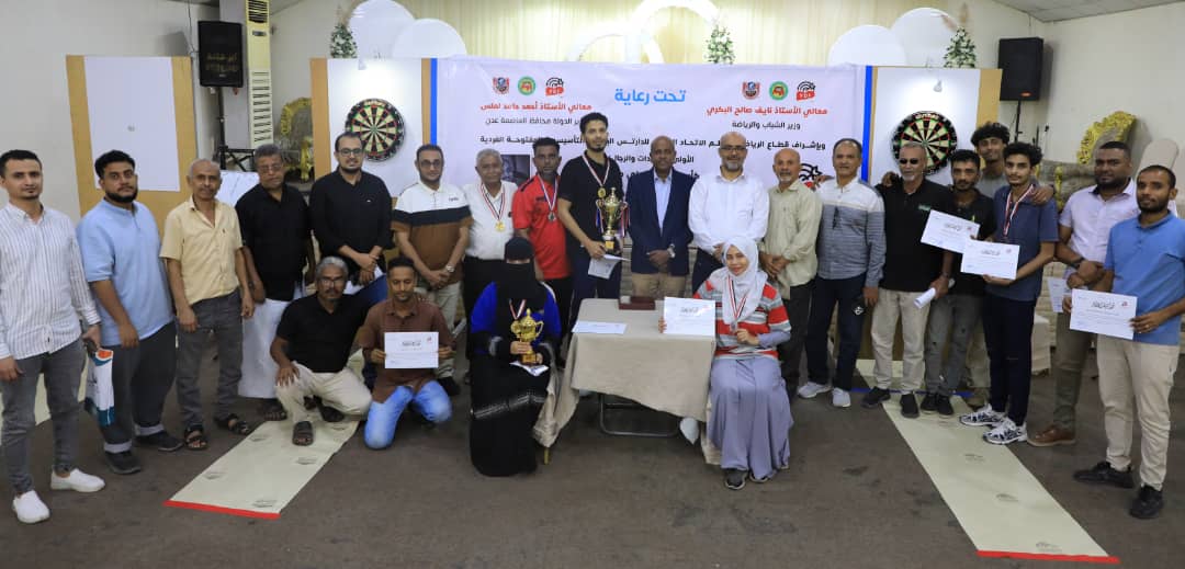 "بهاء سعيد" و"أرزاق بازرعة" يحققان بطولة الدارتس المفتوحة الاولى بعدن