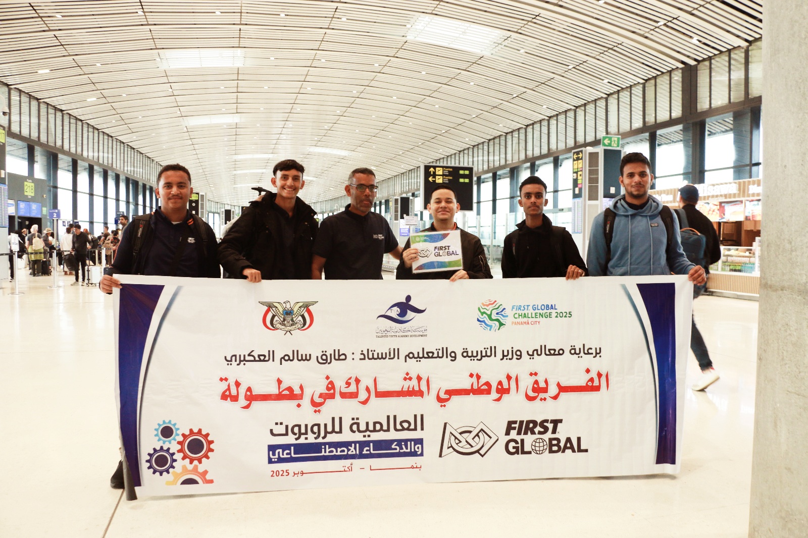 اليمن يشارك في المسابقة العالمية للروبوت والذكاء الاصطناعي في بنما