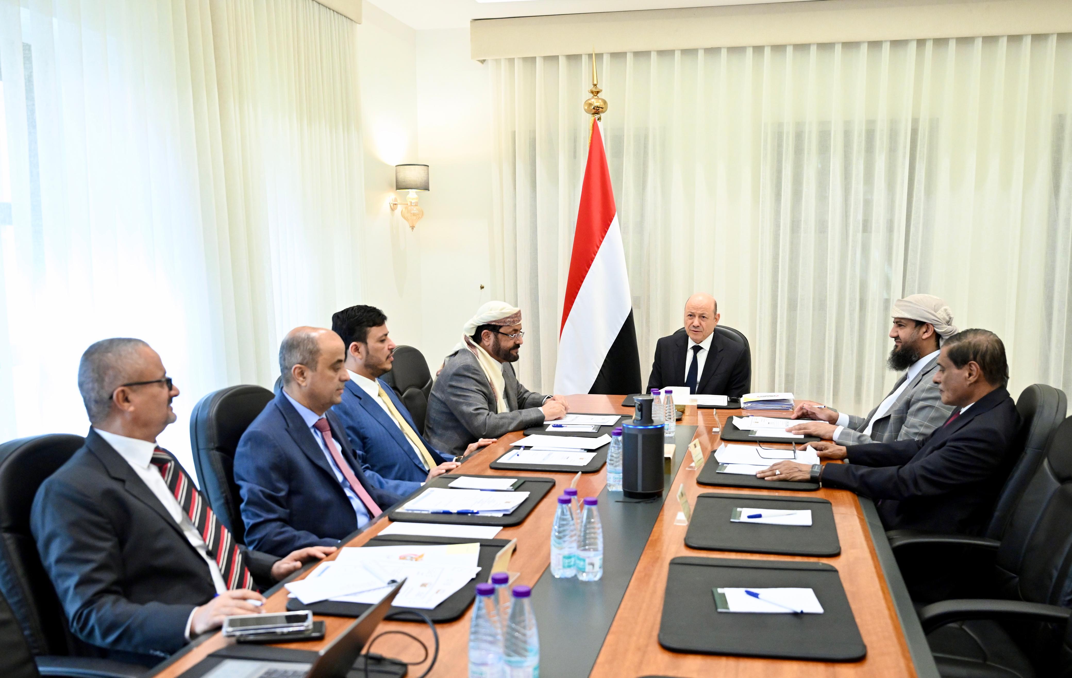 مجلس القيادة يواصل مناقشة الاوضاع الاقتصادية والأمنية ويجدد دعمه الكامل لمصفوفة الاصلاحات الشاملة