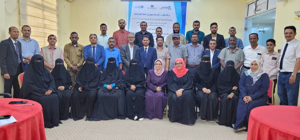 اختتام برنامج لتدريب مدربي الجودة ومكافحة العدوى بعدن