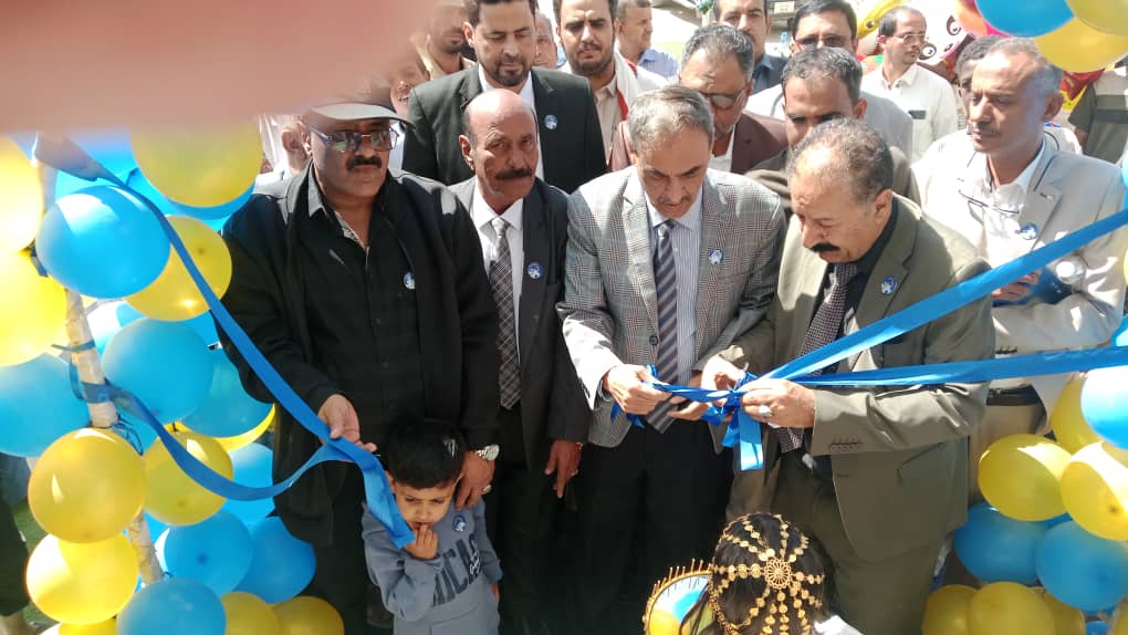 افتتاح بنك حضرموت في مدينة عتق