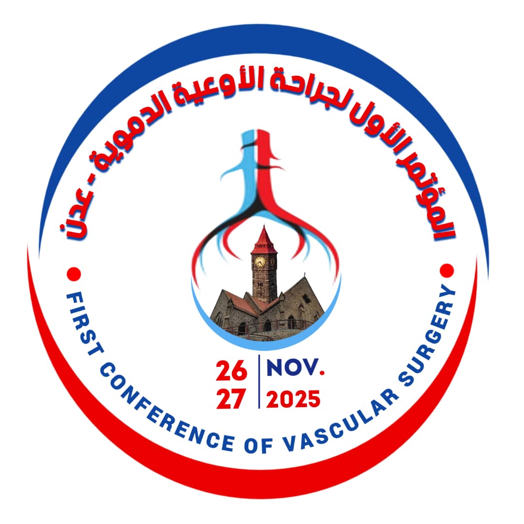 اللجنة العلمية للمؤتمر الطبي تعقد اجتماعها الاول وتقر حزمة من الإجراءات التحضيرية