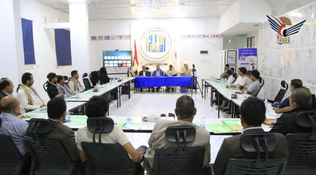 بدء دورة لمدراء التدريب بالمؤسسات الحكومية بمأرب في مهارات التدريب الالكترونية