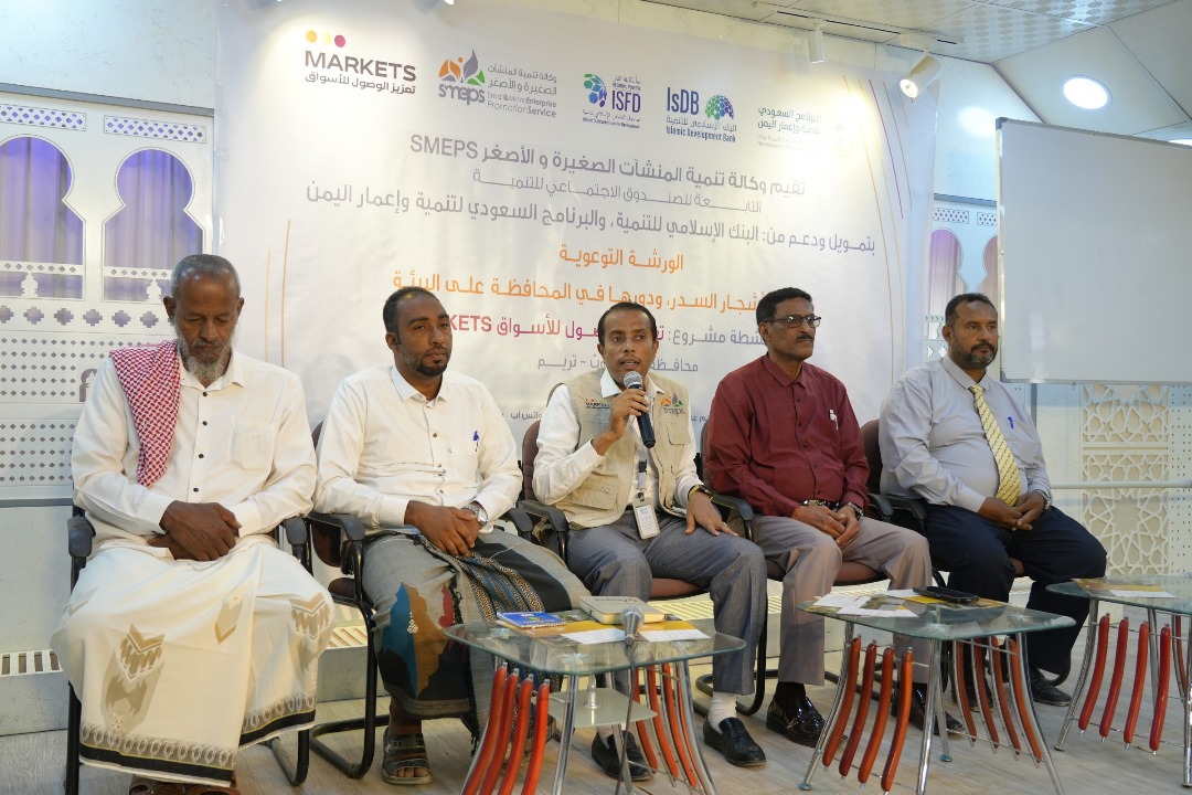 تنظيم ورشة توعوية بتريم حول أهمية أشجار السدر واستدامة مواردها