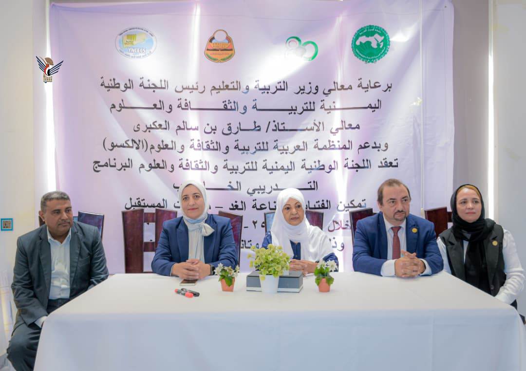 بدء ورشة عمل تدريبية لتمكين الفتيات في صناعة القرار بعدن