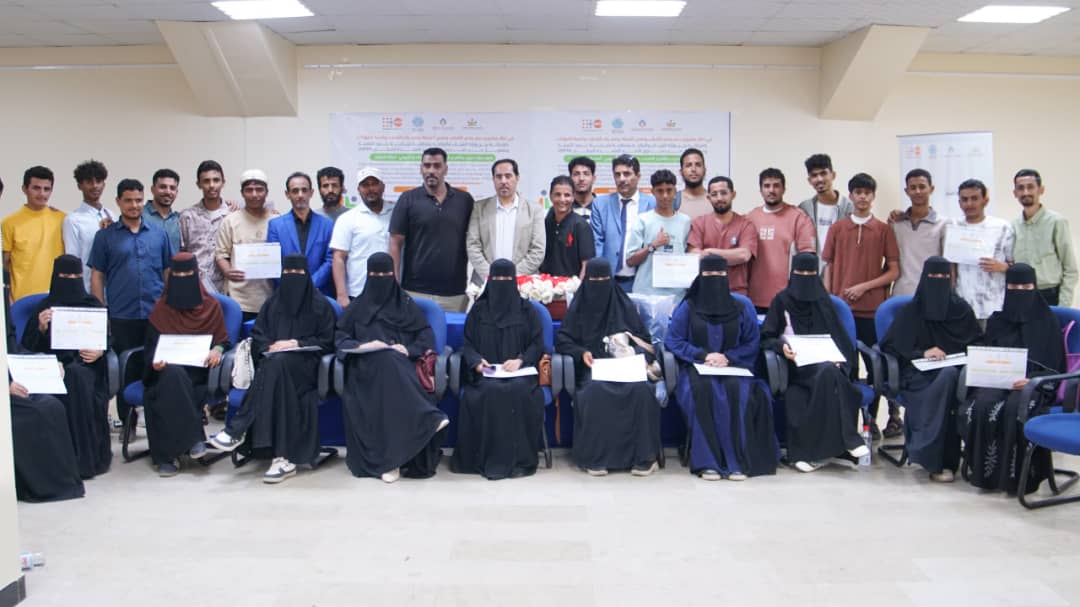 وزارة الشباب والرياضة تختتم دورات الحاسوب وصيانة الجوال بمشاركة 40 شاباً وشابة