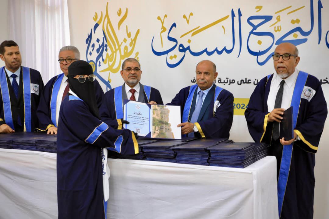جامعة حضرموت تحتفي بتخرّج الدفعة الـ 27 للعام الجامعي 2025-2024