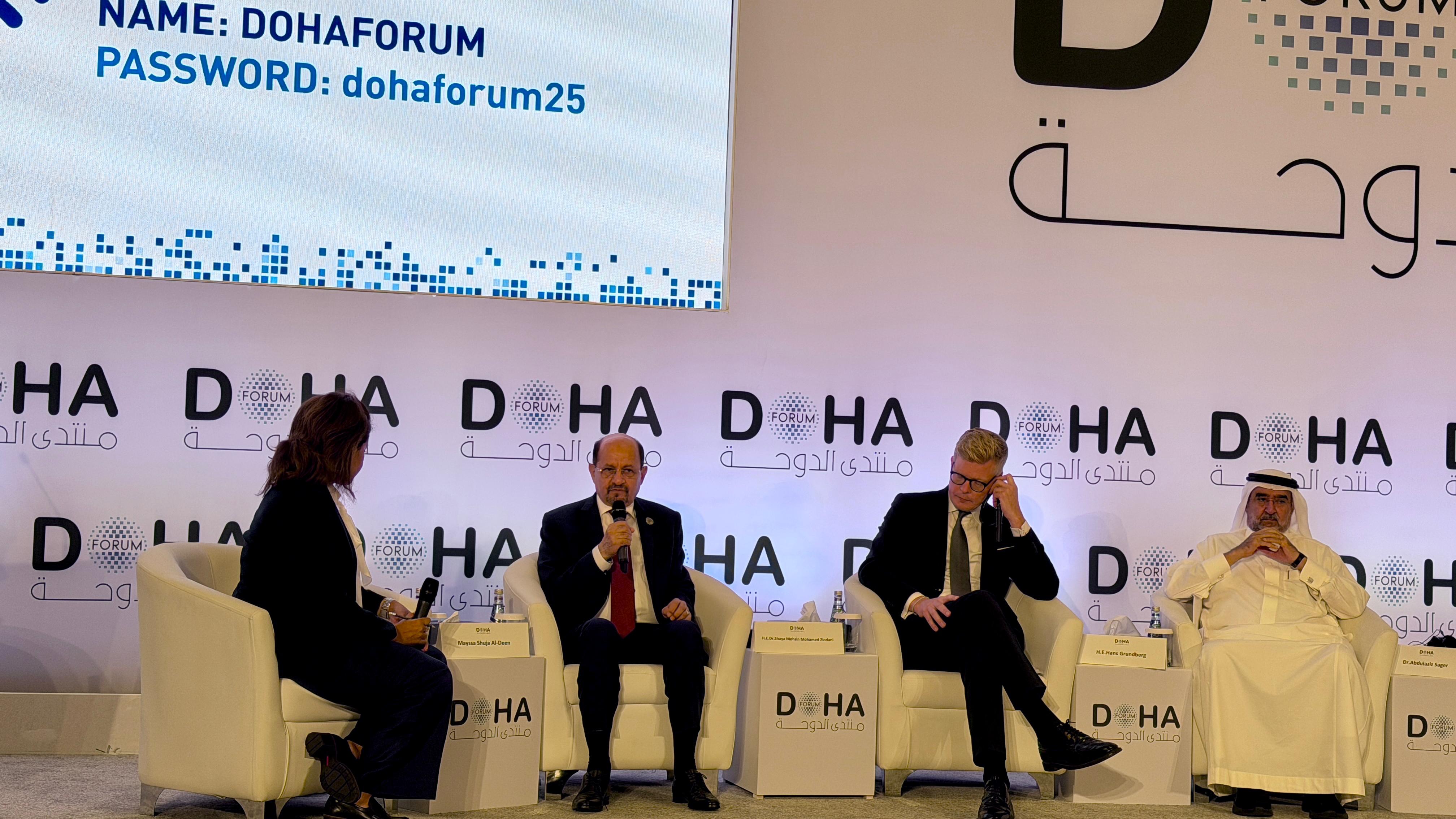 وزير الخارجية يستعرض في فعاليات منتدى الدوحة تطورات الأوضاع في اليمن