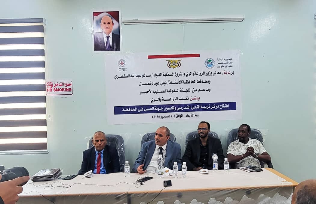 وكيل تعز يفتتح مركز تربية النحل وتحسين جودة العسل في المحافظة