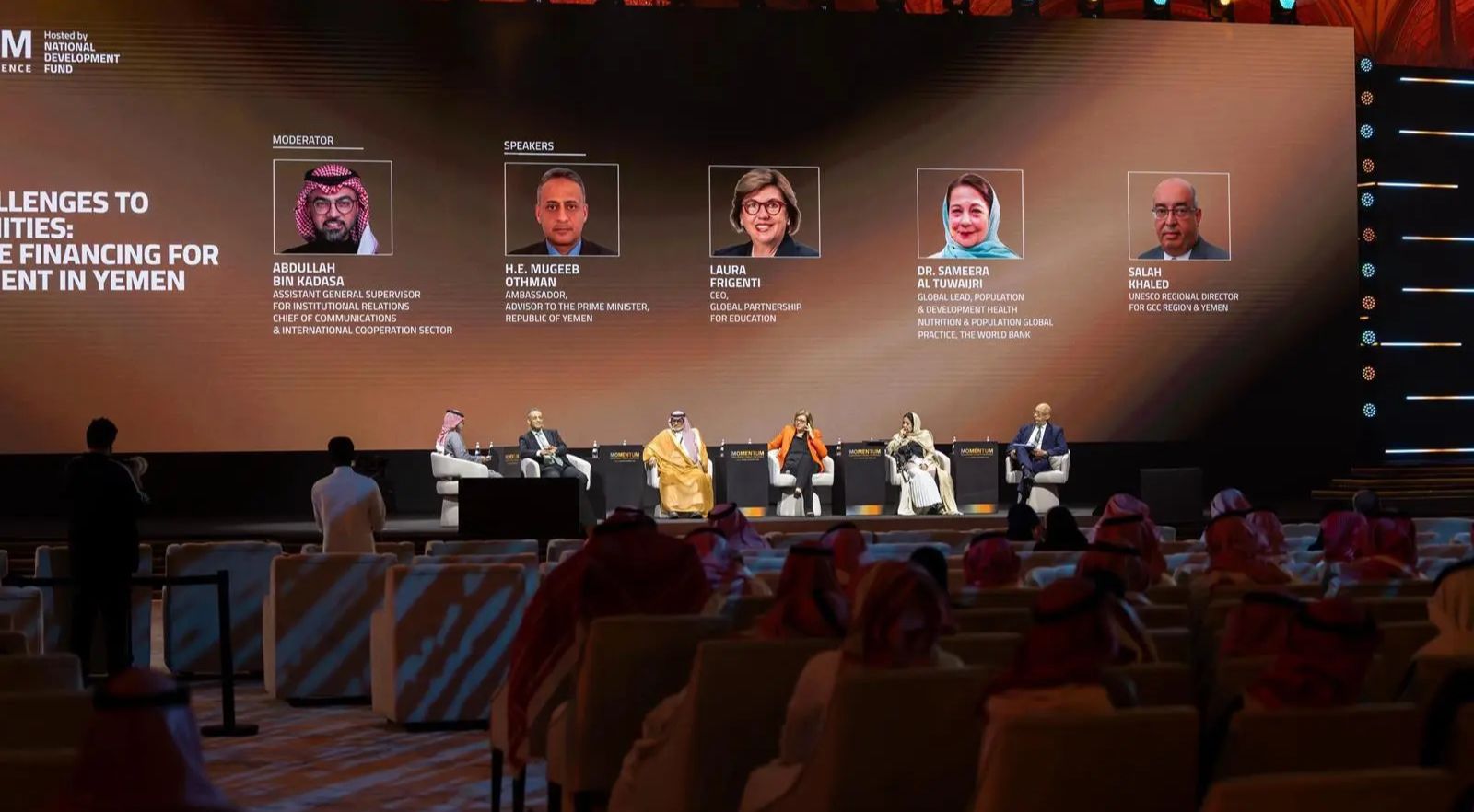 البرنامج السعودي لتنمية وإعمار اليمن ينظّم جلسة حوارية ضمن مؤتمر التمويل التنموي في اليمن