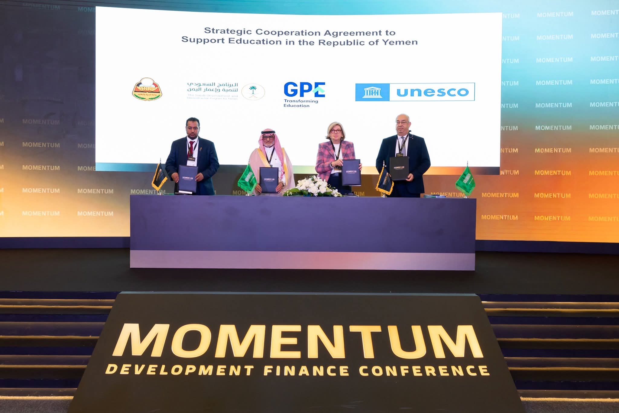 وزارة التربية توقع مع البرنامج السعودي واليونسكو اتفاقية لدعم التعليم بقيمة 40 مليون دولار