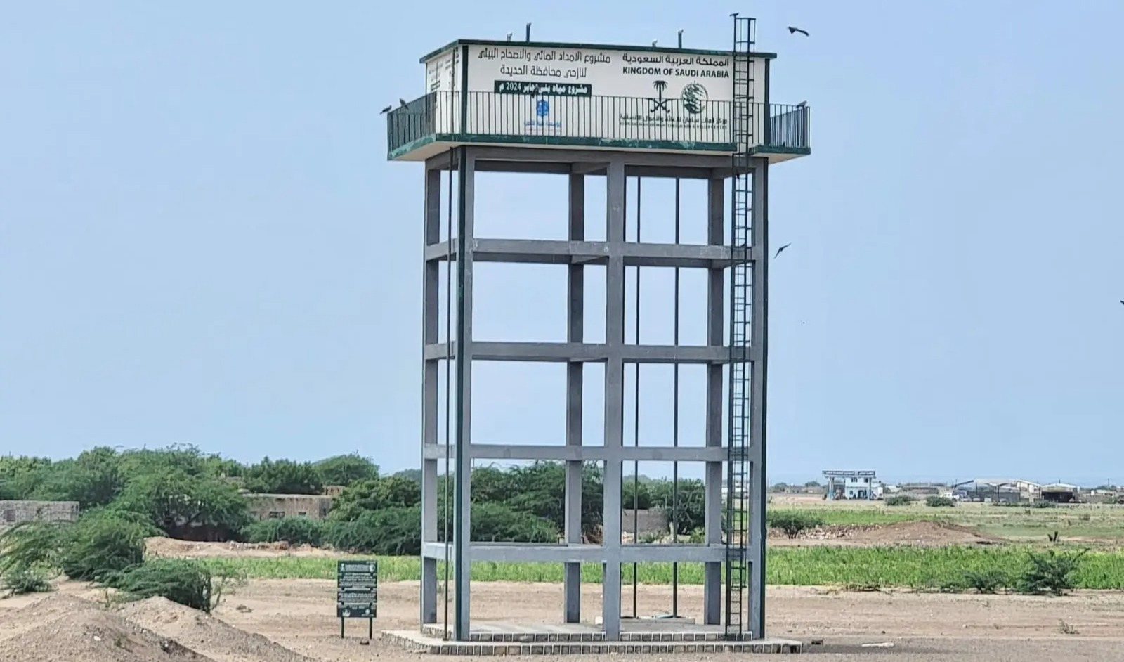 ضخ مليوناً و394 ألف لتر ضمن مشروع الإمداد المائي والإصحاح البيئي بالحديدة