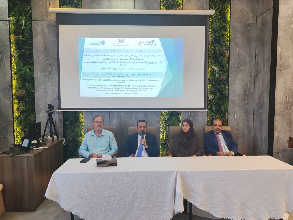 بدء فعاليات ورشة لتدريب المدربين حول مراكز عمليات الطوارئ والإسعاف بعدن