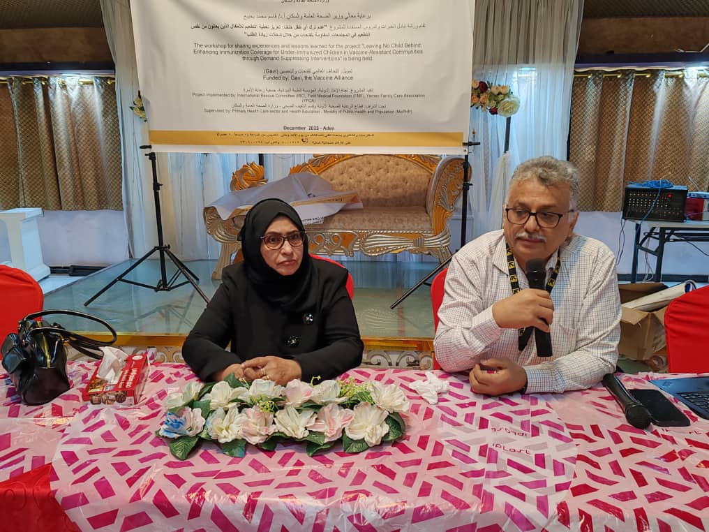 بدء ورشة عمل بعدن حول تبادل الخبرات والدروس المستفادة من مشروع "جافي"