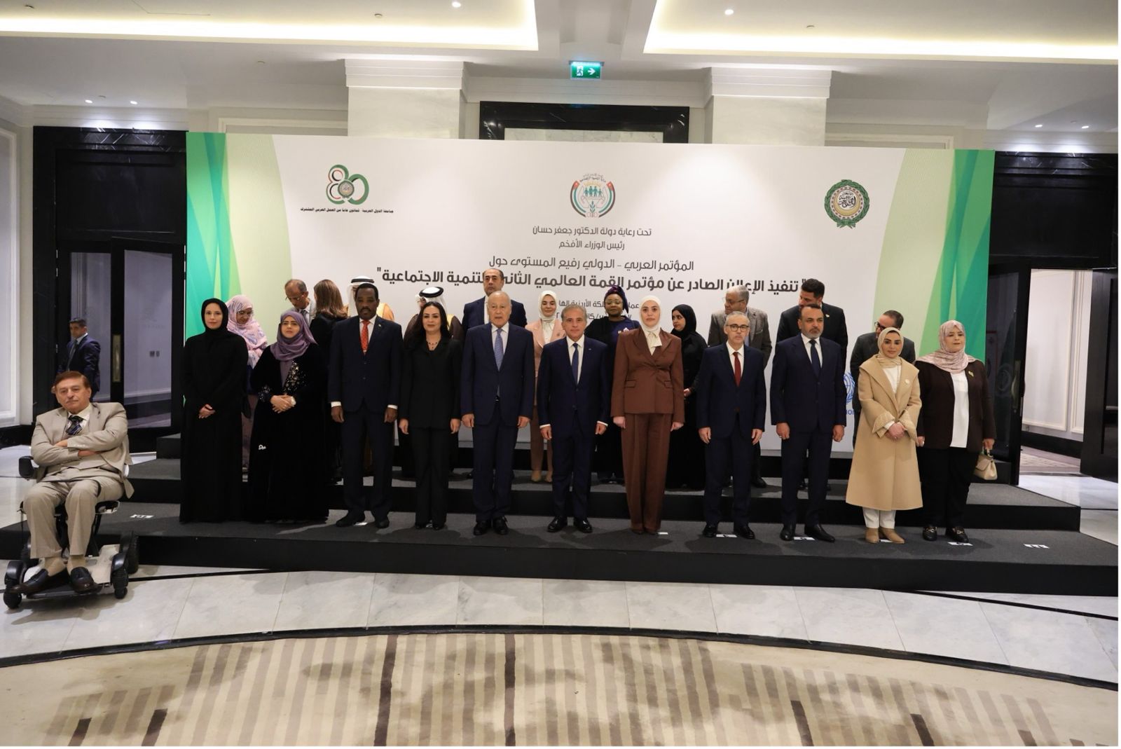 انطلاق المؤتمر العربي لتنفيذ إعلان مؤتمر القمة العالمي للتنمية الاجتماعية في الأردن