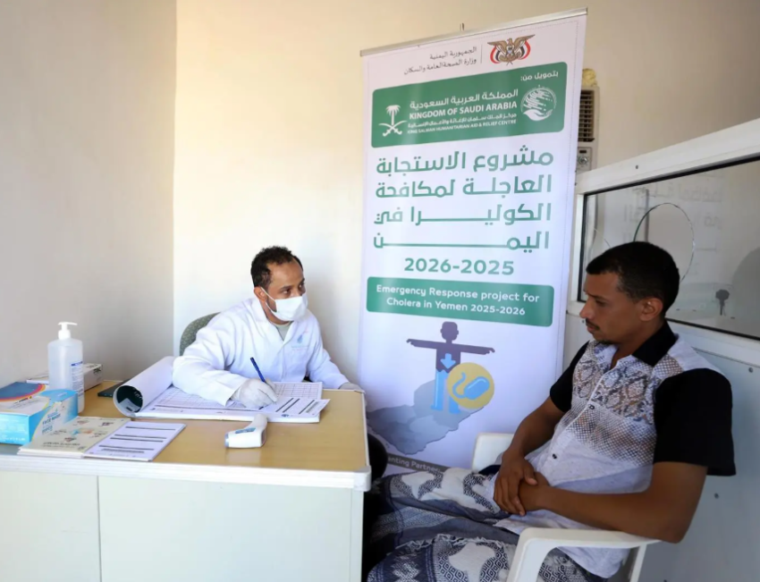 مشروع الاستجابة العاجلة لمكافحة الكوليرا في اليمن يقدّم خدماته لـ(2.069) فردا