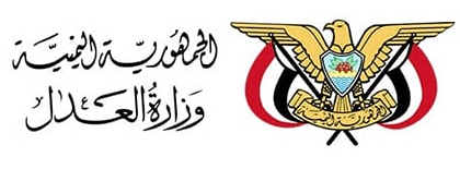 وزارة العدل تؤكد رفضها الزج بمؤسساتها وهيئاتها في اي مشاريع سياسية أحادية