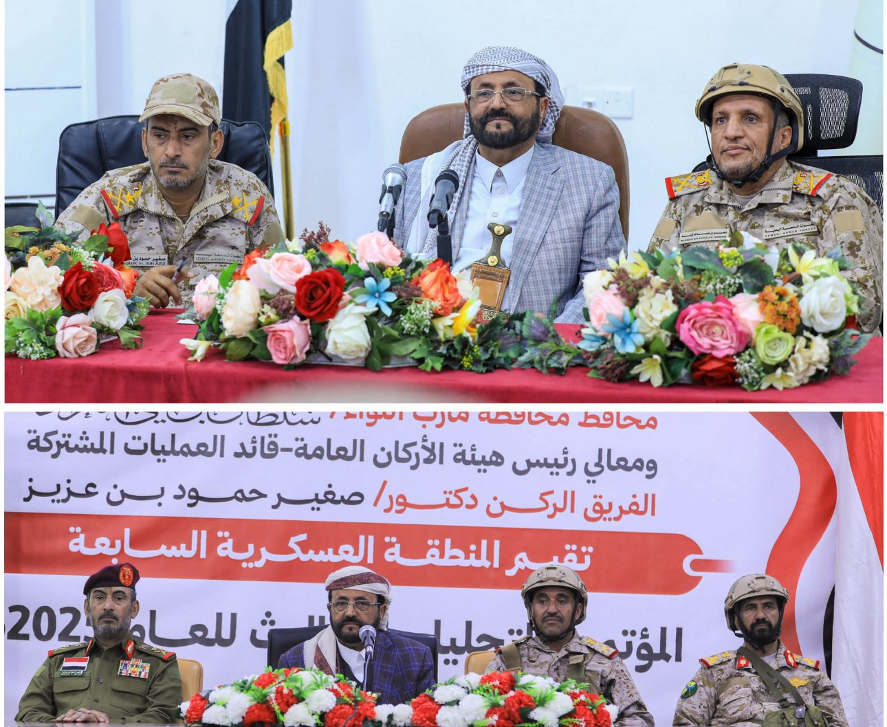 العرادة يلتقي قيادات المنطقة العسكرية الثالثة ويحضر المؤتمر التحليلي للمنطقة السابعة