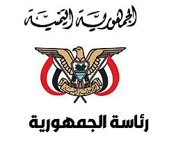 رئيس مجلس القيادة يستجيب لمناشدة المكونات الجنوبية ويتقدم بطلب الى المملكة لاستضافة مؤتمر جنوبي شامل في الرياض